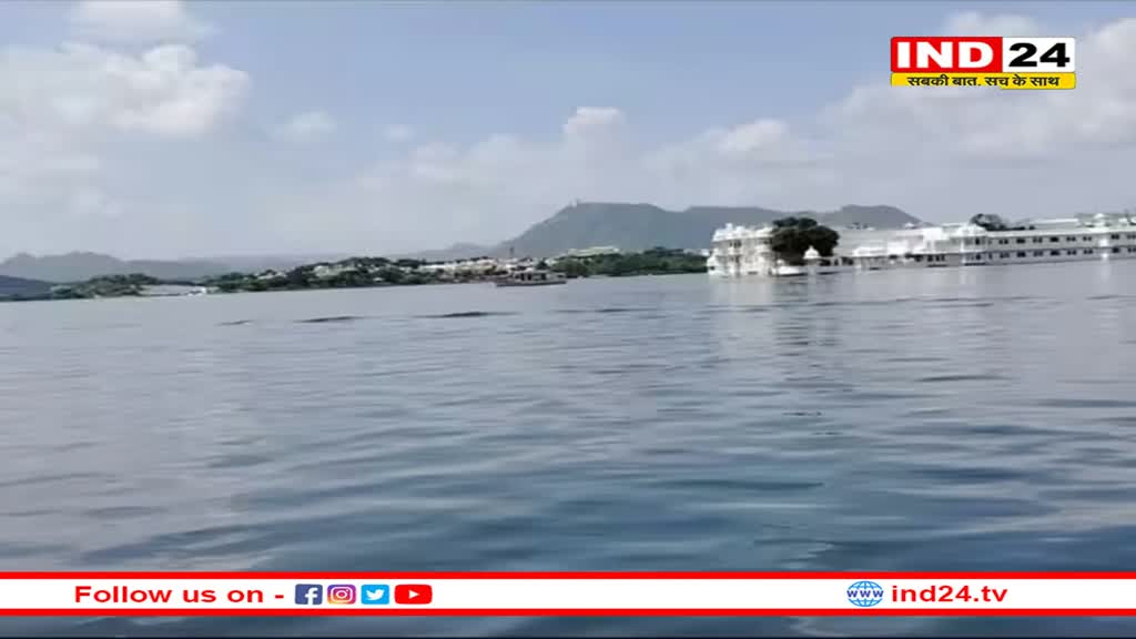 Udaipur Tourism: उदयपुर में टूटा 14 साल का रिकॉर्ड, सितंबर में इतने पर्यटकों ने किया झीलों के शहर का दीदार