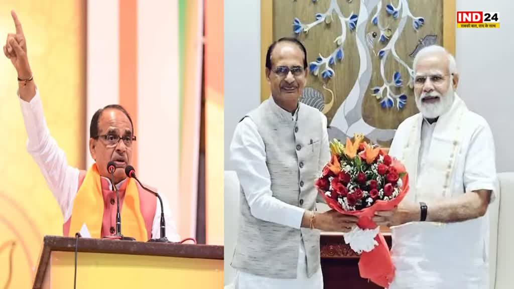 MP NEWS: MP के CM शिवराज सिंह बोले, हमारे पास PM मोदी है - कांग्रेस हमारा मुकाबला नहीं कर सकती है