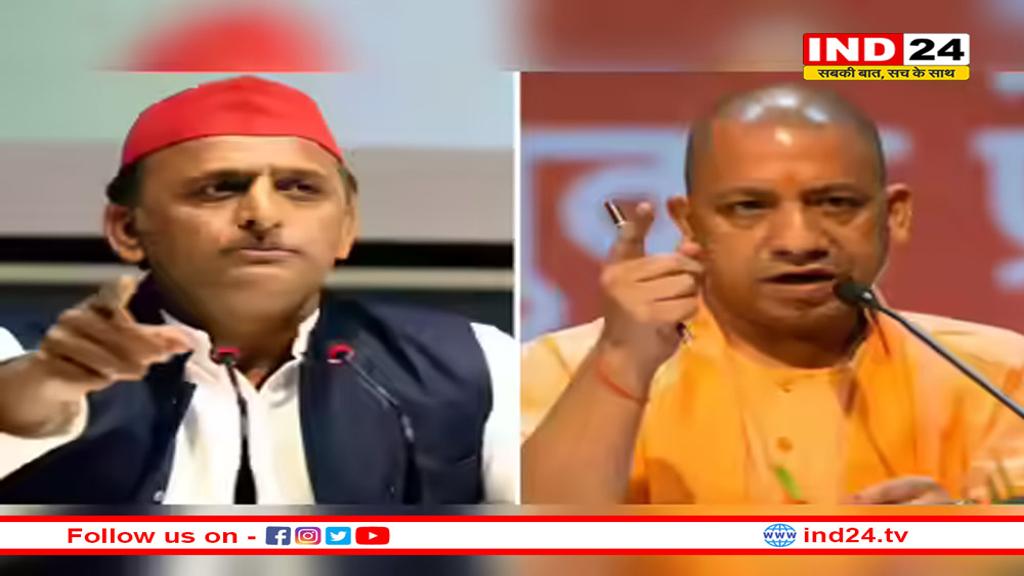 अखिलेश यादव न केवल 'राम द्रोही', बल्कि 'कृष्ण द्रोही' भी: योगी 