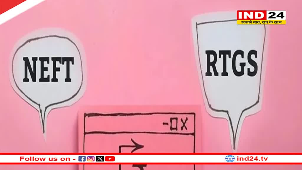 गलत बैंक खाते में पैसे भेजने की समस्या अब खत्म… RBI ने जारी किया निर्देश, 1 अप्रैल से लागू होगी यह सुविधा
