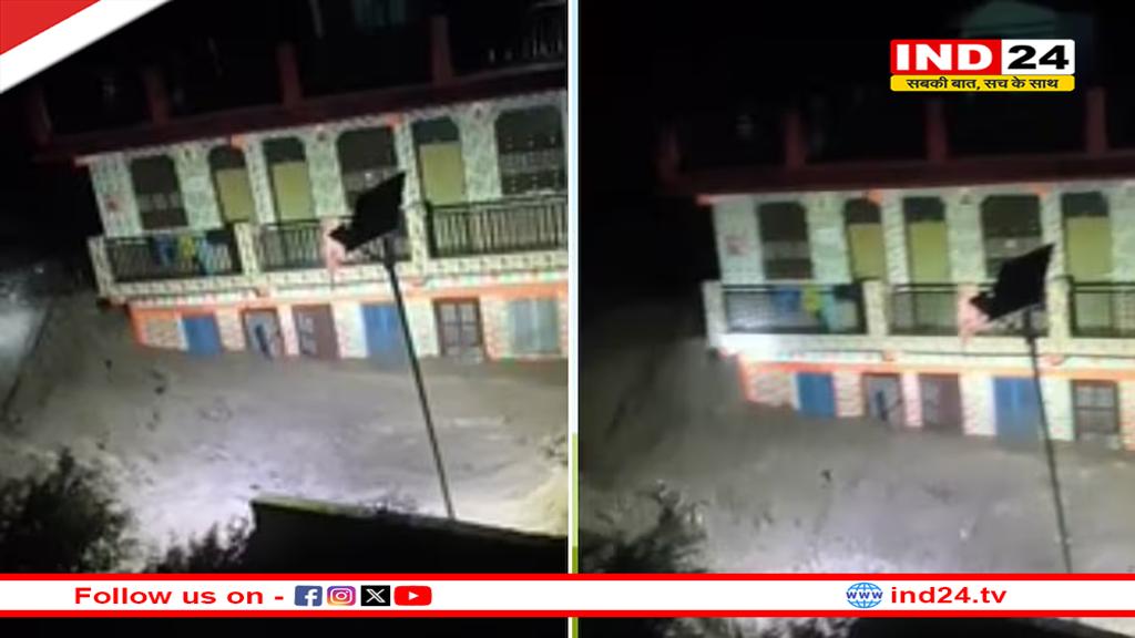 उत्तराखंड के चमोली में बादल फटने से भारी तबाही, 6 घर तबाह, 3 लोग लापता