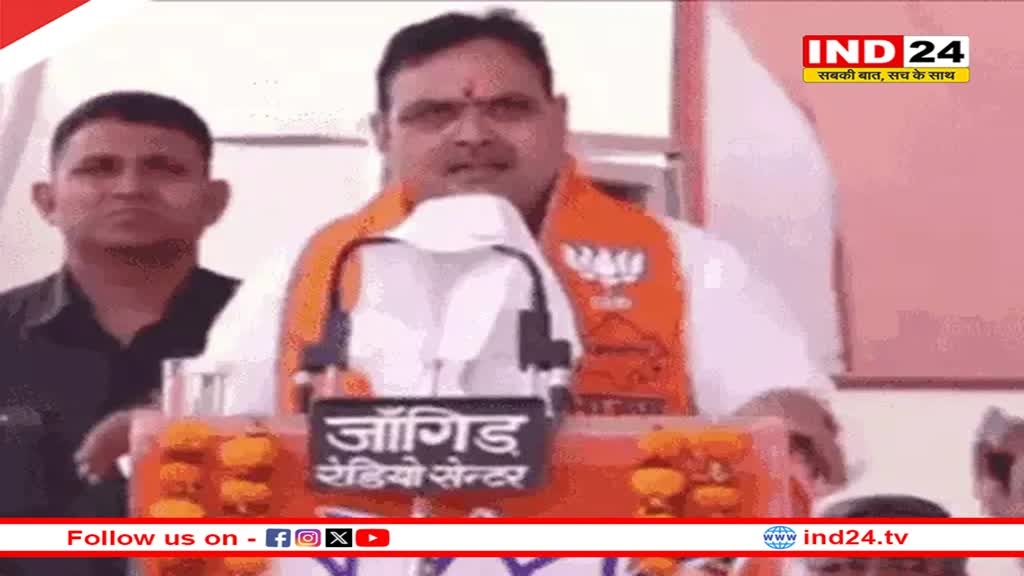 राजस्थान के CM Bhajanlal Sharma बोले- 'मुझे पंजा मत दिखाओ, इसने देश को गंजा किया, आप हनुमान जी की मुट्‌ठी बनाओ'