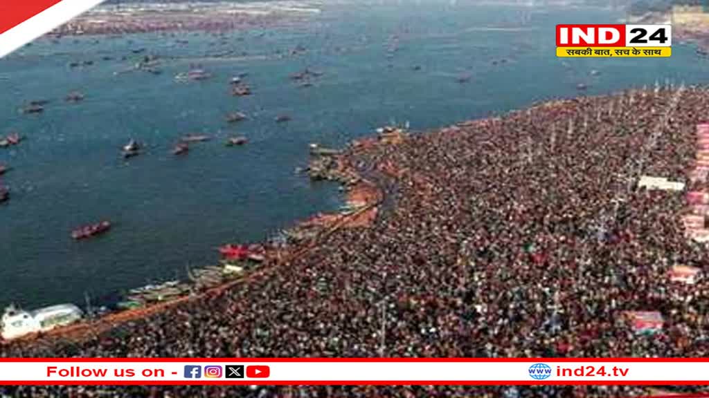 जनवरी में होगी महाकुंभ की शुरुआत, जाने से पहले पता होनी चाहिए ये बातें