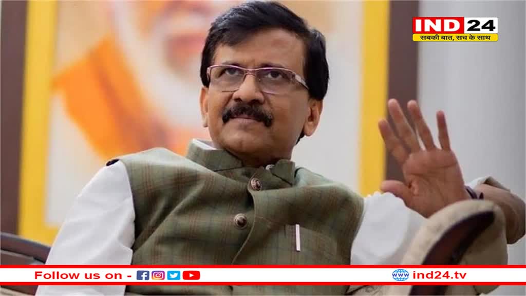 कांग्रेस नहीं होती तो देश को आजादी नहीं मिलती, न ही विज्ञान के क्षेत्र में प्रगति कर पाते- संजय राउत