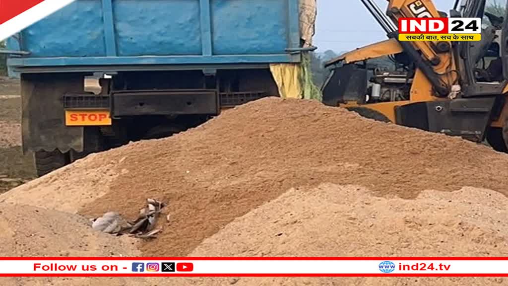 शहडोल में रेत और कोयला के अवैध उत्खनन, परिवहन व भण्डारण पर प्रतिबंध, कलेक्टर ने लगाई धारा 144