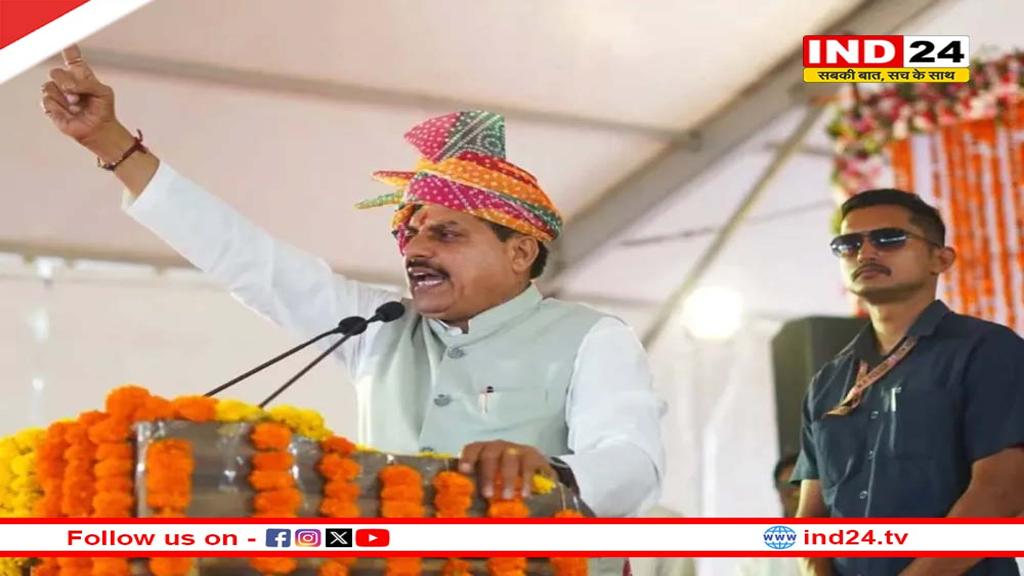 श्योपुर से CM मोहन ने कांग्रेस को दिया चेलेंज