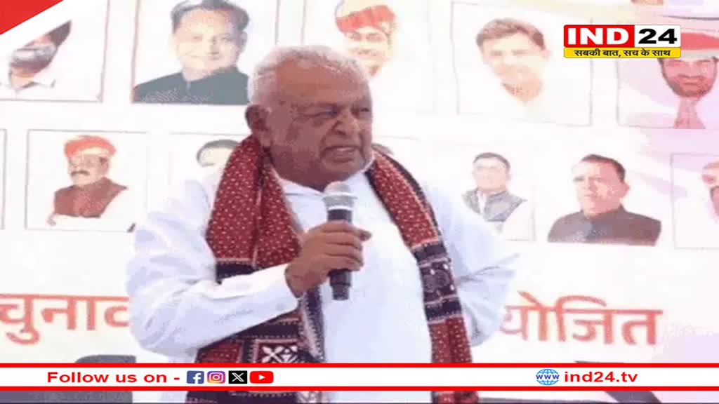 Rajasthan News: कांग्रेस ने पूर्व मंत्री और पूर्व सचिव को 6 साल के लिए पार्टी से किया निष्कासित, जानें क्या है वजह? 