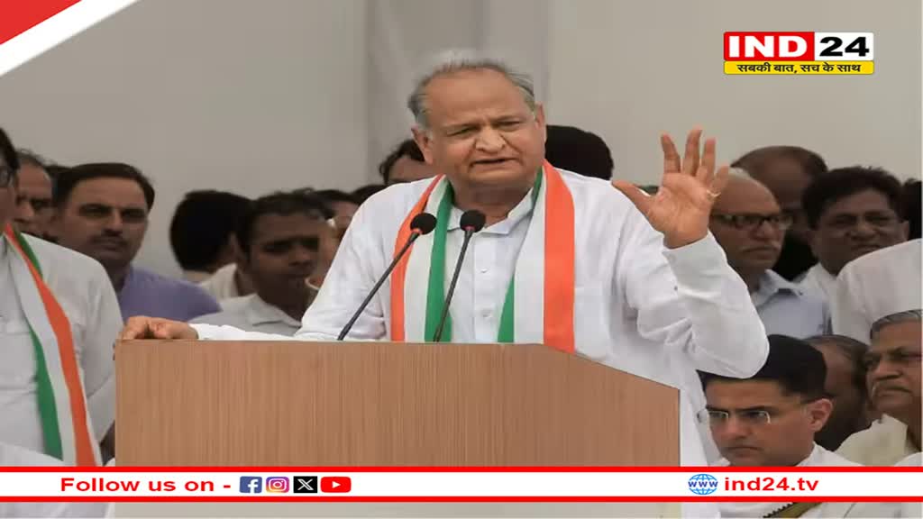 Rajasthan Elections 2023: अशोक गहलोत के खिलाफ मानहानि मामले की सुनवाई 20 नवंबर को, केंद्रीय मंत्री शेखावत ने...