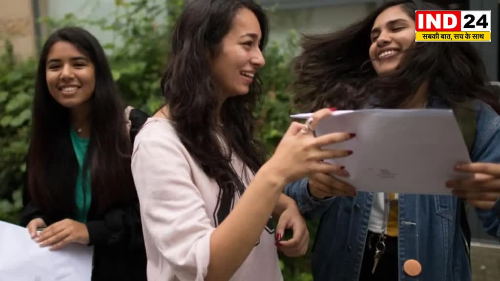 UPSC CSE Result 2022: संघ लोक सेवा आयोग सिविल सेवा परीक्षा का परिणाम जारी, इशिता किशोर ने किया टॉप