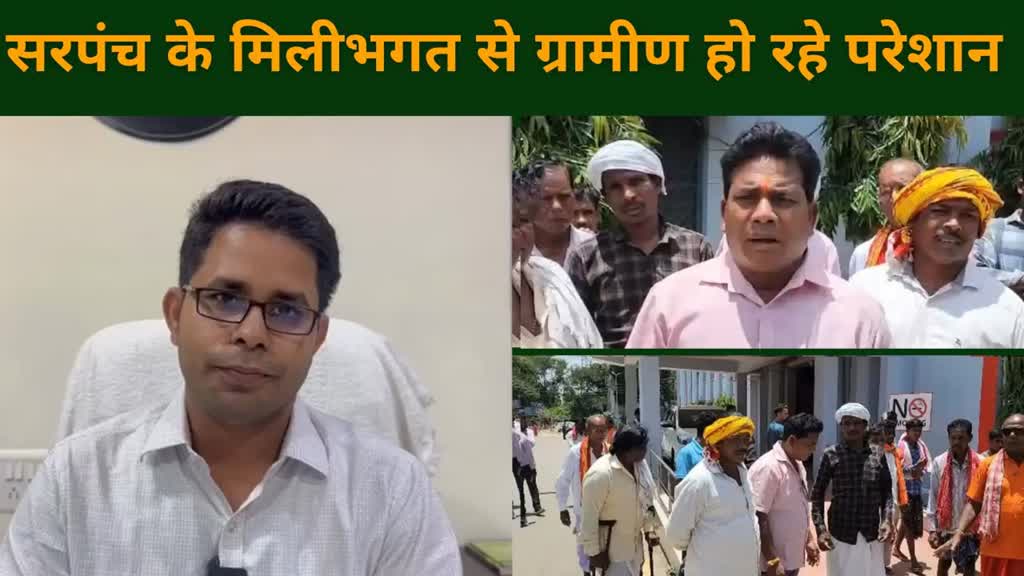 CG News : जगदलपुर में सरकारी जमीन पर बाहरी व्यक्ति ने किया कब्जा ग्रामीणों ने प्रशासनिक अधिकारियों से की शिकायत.....