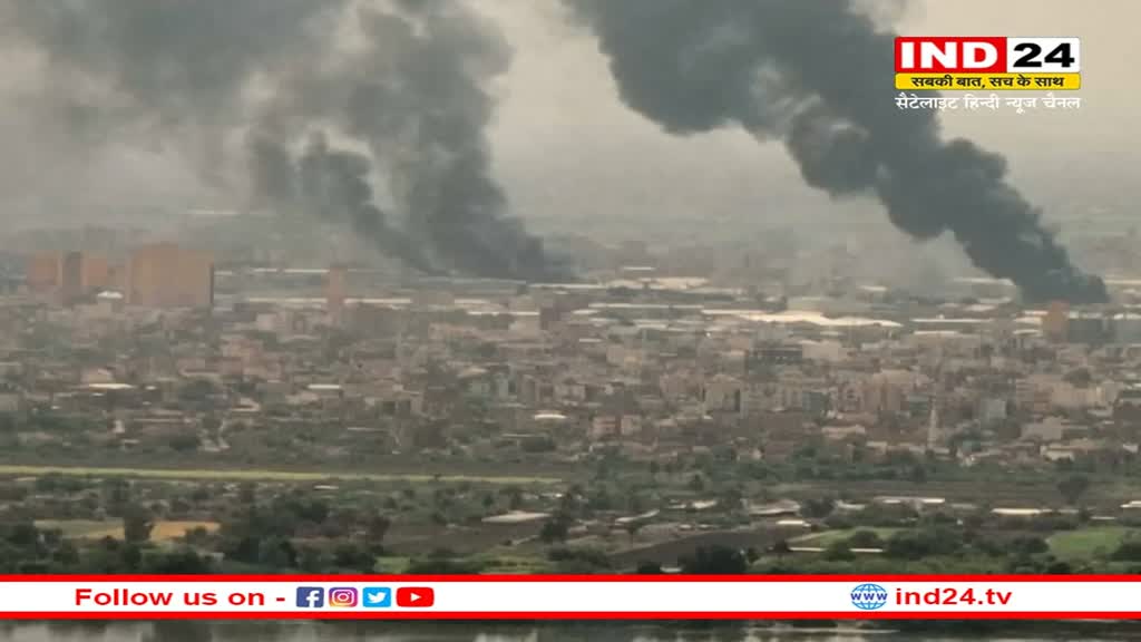 Operation Kaveri: सूडान में खूनी संघर्ष जारी, जेद्दा 231 यात्रीयों को लेकर अहमदाबाद के लिए रवाना हुई फ्लाइट