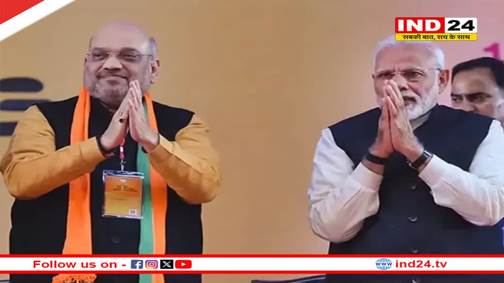 PM Modi in Jaipur: पीएम मोदी और अमित शाह एक बार फिर राजस्थान के दौरे पर, सुरक्षा में 2 हजार से अधिक पुलिसकर्मी रहेंगे तैनात 