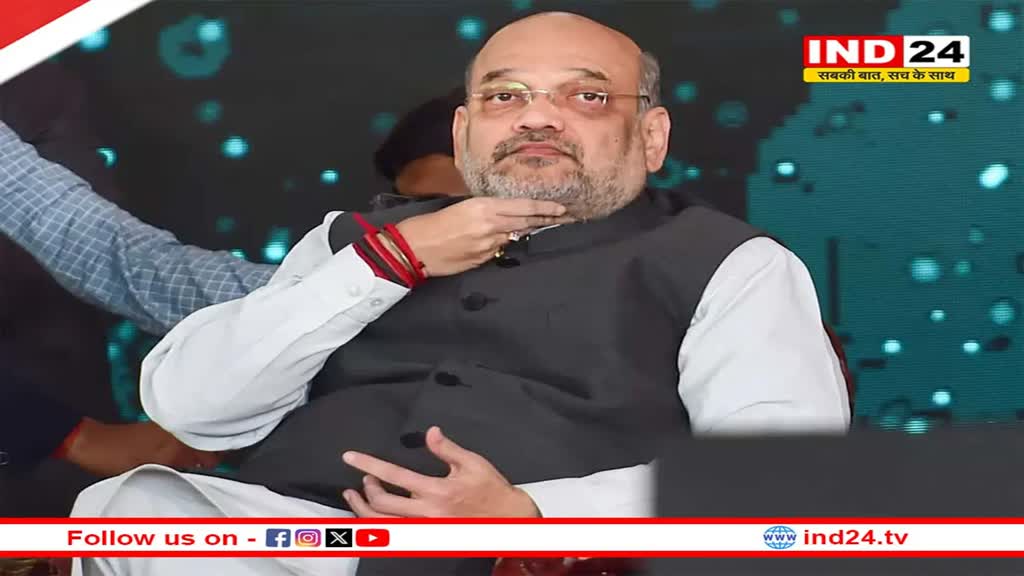 आज बीजेपी पदाधिकारियों की बैठक लेंगे Amit Shah, लोकसभा चुनाव  2024 के लिए बनाएंगे रणनीति 