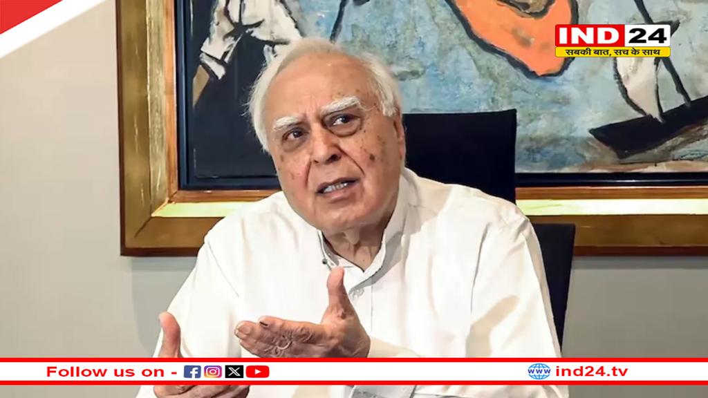 Pahalgam Terrorist Attack: कपिल सिब्बल ने की अमित शाह से बड़ी मांग