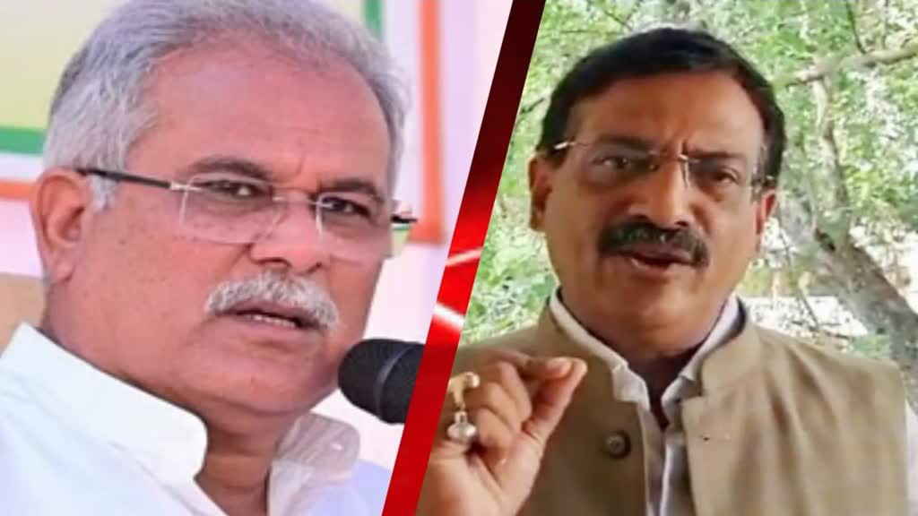 G 20 Summit : भूपेश बघेल के बयान पर बीजेपी का पलटवार उल्टा भाजपा प्रदेश प्रवक्ता केदार गुप्ता ने कांग्रेस के मुख्यमंत्रियों से पूछे सवाल