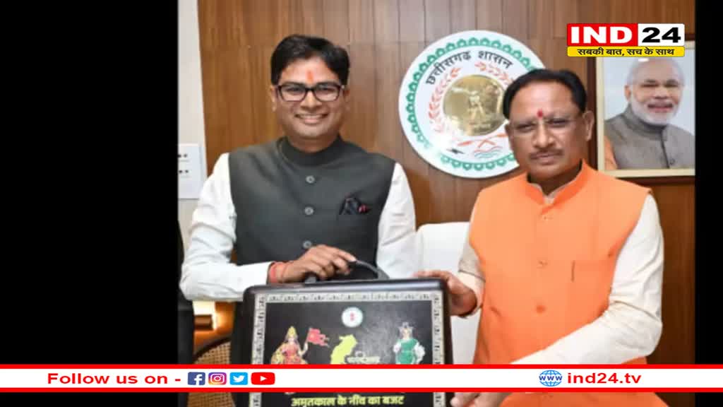 छत्तीसगढ़ में पहली बार पेश होगा पेपरलेस डिजिटल बजट