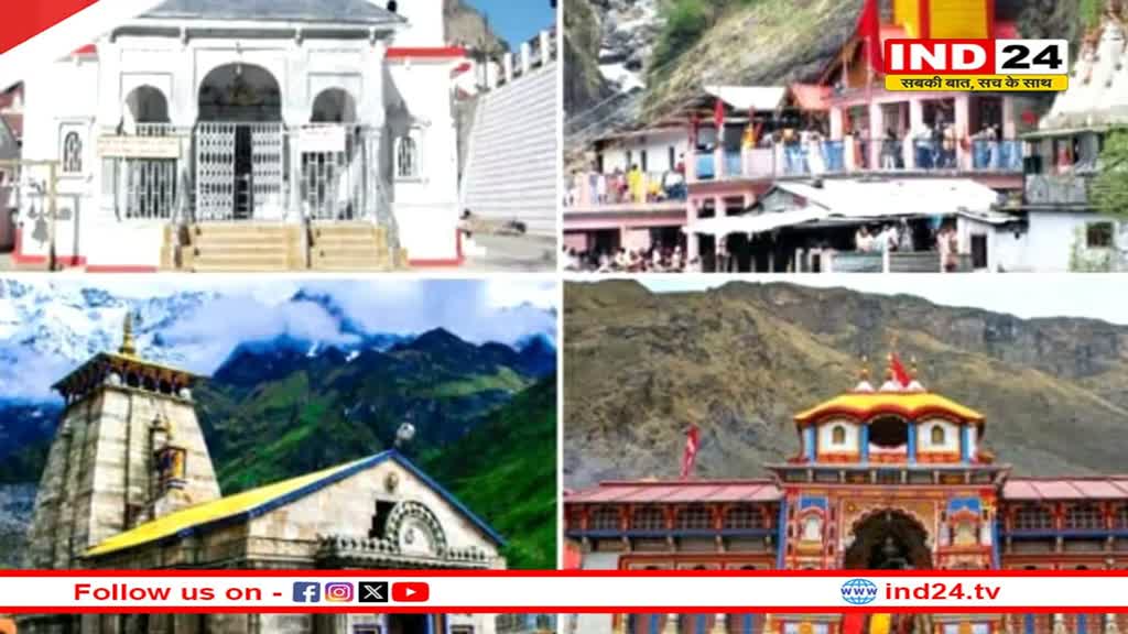 चारधाम यात्रा पर पहली बार खुली लैब, इस उम्र के लोगों की हेल्थ स्क्रीनिंग पर रहेगा विशेष फोकस