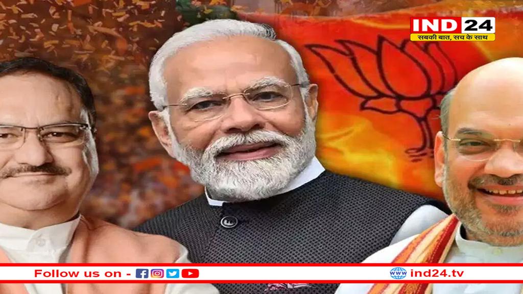 बीजेपी का अगला अध्यक्ष कौन? 20 अप्रैल के बाद हो सकता है ऐलान