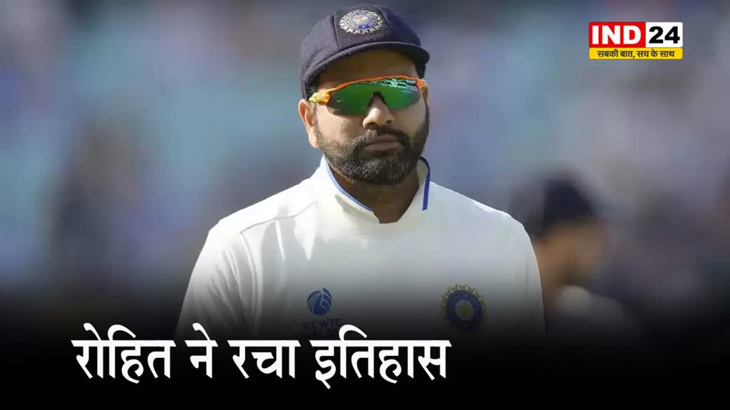 Rohit Sharma ने रचा इतिहास, द्रविड़ के इस रिकॉर्ड की कर ली बराबरी