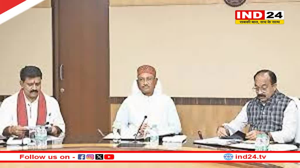 साय कैबिनेट की बैठक आज, कर्मचारियों के महंगाई भत्ते सहित कई अहम प्रस्तावों को मिल सकती है मंजूरी