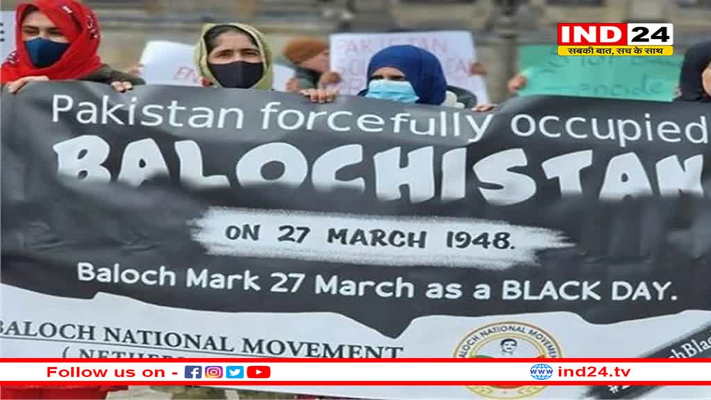 BNM बलूचिस्तान पर पाकिस्तान के कब्जे के खिलाफ दुनिया भर में करेगा विरोध प्रदर्शन 