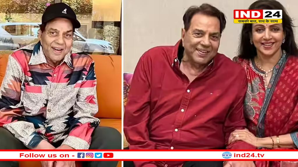 हेमा मालिनी ने धर्मेंद्र की फोटो शेयर कर दिया हेल्थ अपडेट