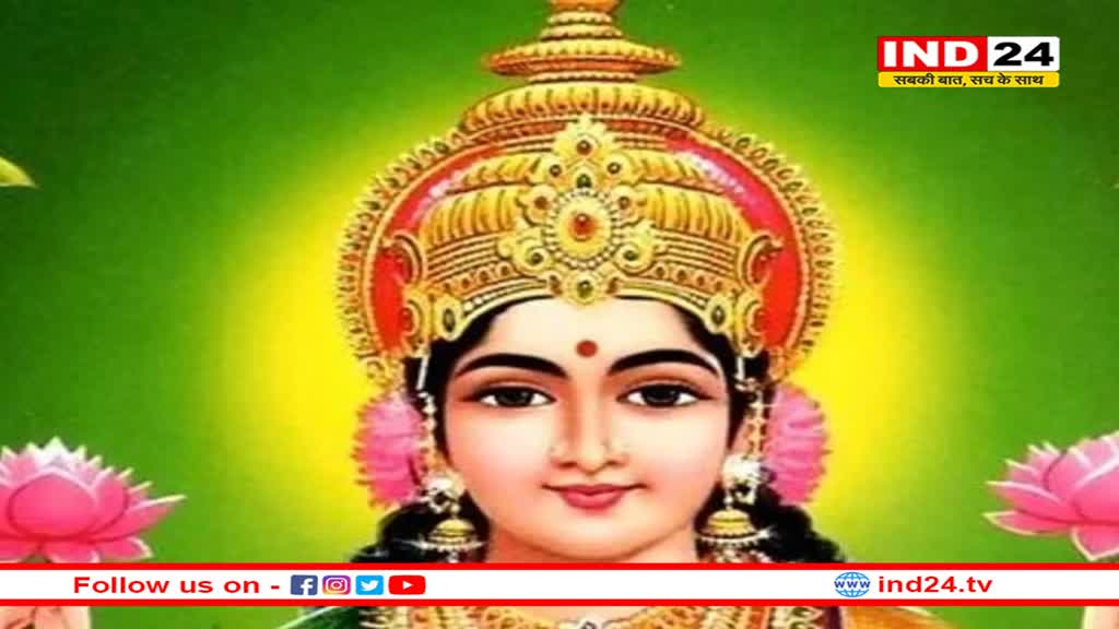 नए साल के दिन जरूर करें ये काम, घर-परिवार पर पूरे वर्ष मां लक्ष्मी की बरसेगी कृपा 
