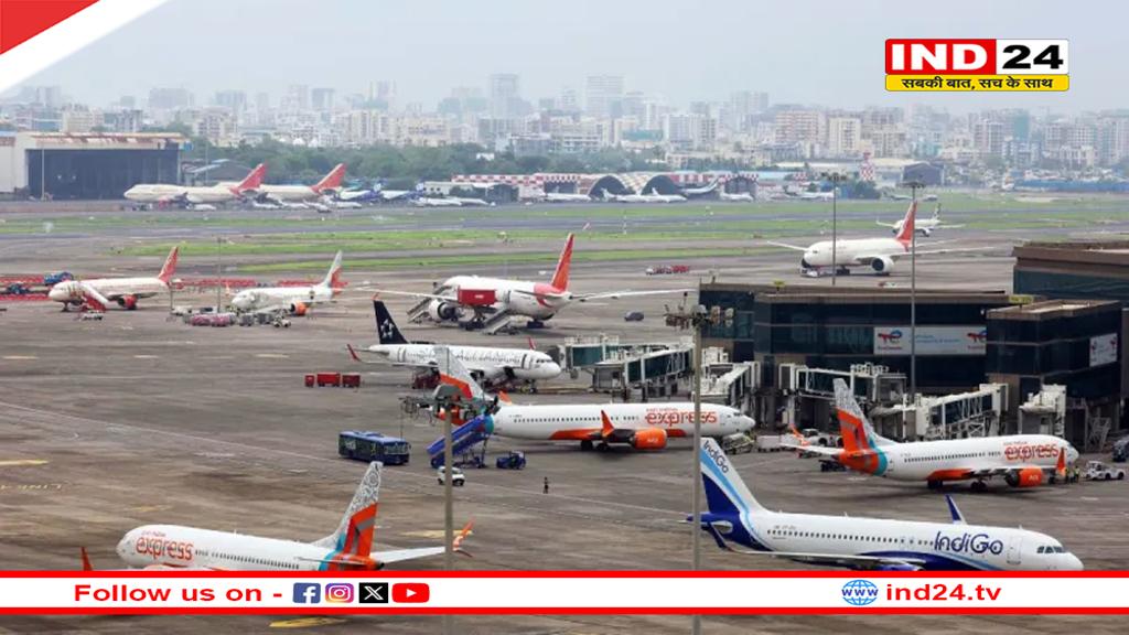 मुंबई एयरपोर्ट को बम धमाके में उड़ाने की धमकी, देर रात 3 बार पुलिस कंट्रोल रूम में आए फोन