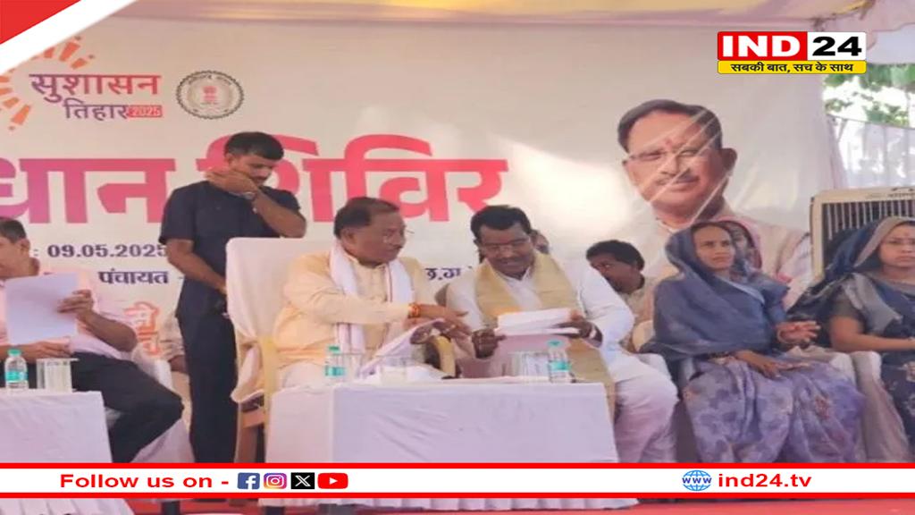 गरियाबंद में 45 साल बाद किसानों को मिली राहत, पीपरछेड़ी सिंचाई परियोजना होगी पूरी