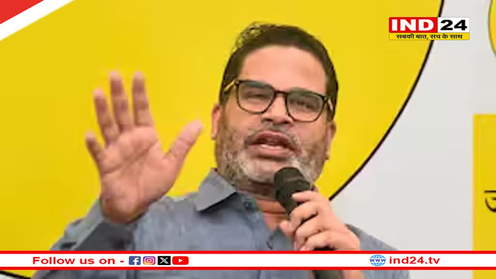 'मैंने चुनाव से पहले ही कर दी थी भविष्यवाणी', प्रशांत किशोर ने पीएम मोदी को लेकर किया बड़ा दावा