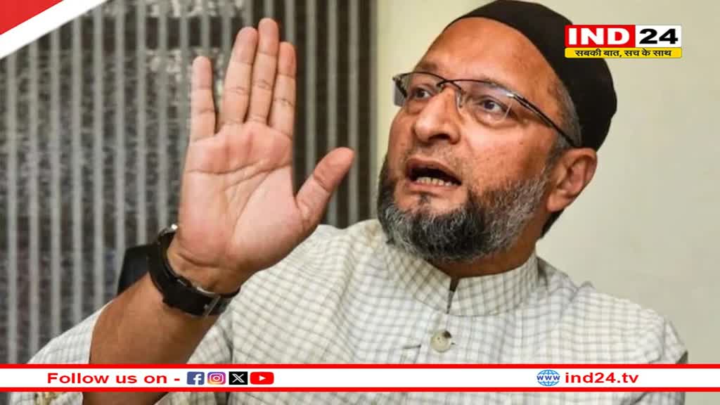 असदुद्दीन ओवैसी का असम के सीएम पर हमला, कह दी यह बड़ी बात 