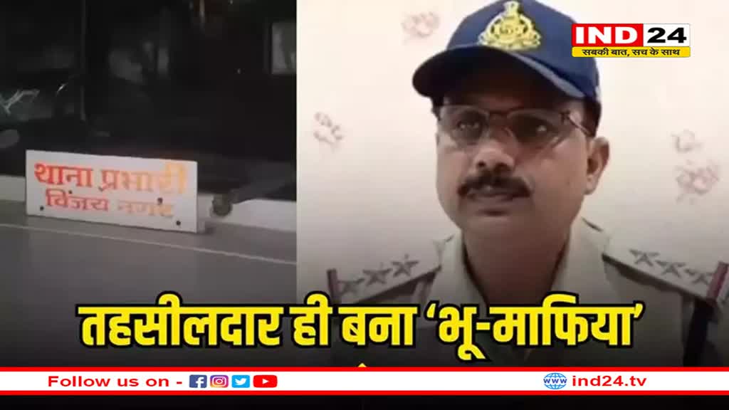 जबलपुर फर्जी वसीयत मामले में तहसीलदार गिरफ्तार, 7 के खिलाफ एफआईआर