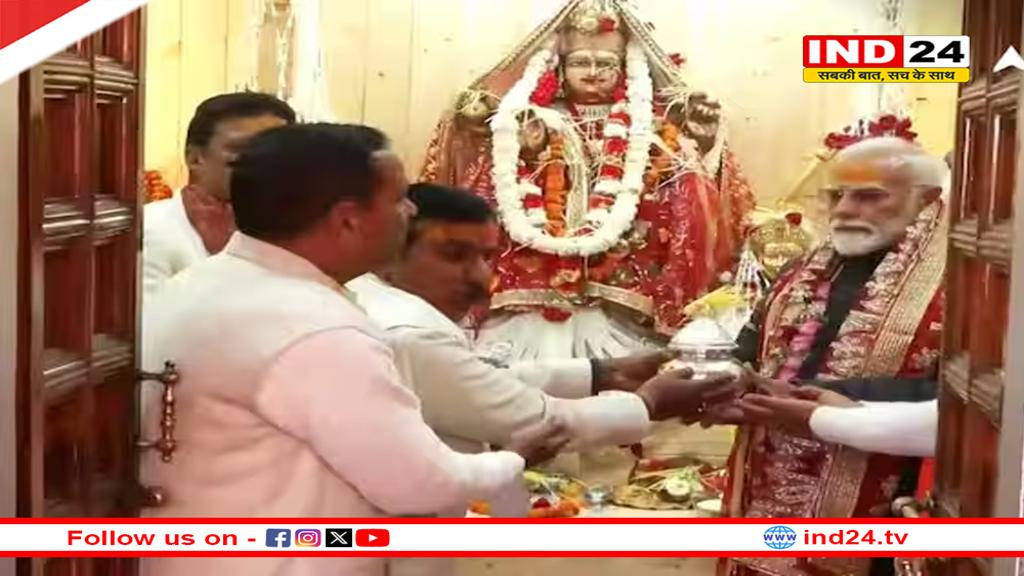 उत्तराखंड पहुंचे पीएम मोदी, मुखवा में की गंगा पूजा