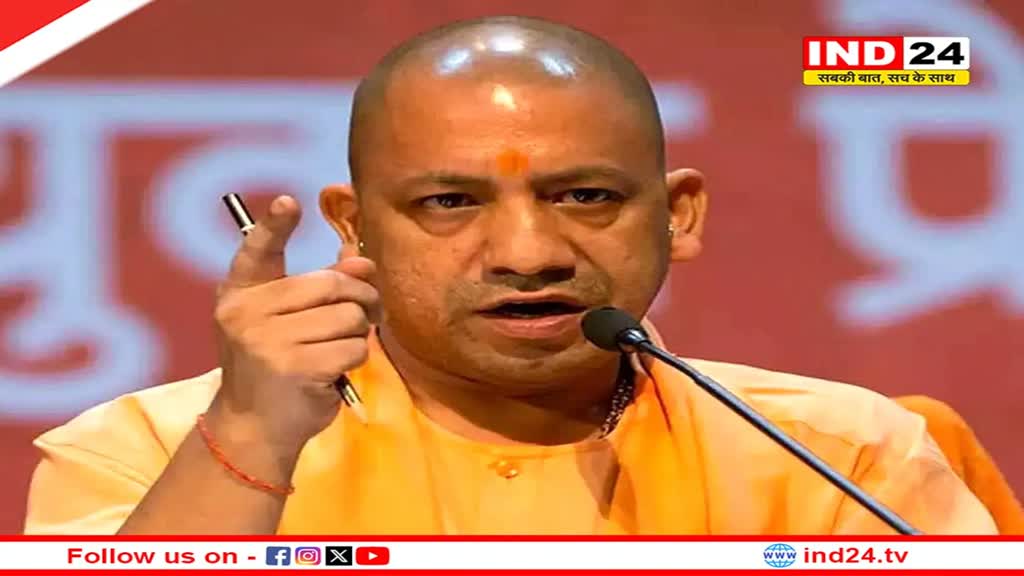सीएम योगी ने कहा, अयोध्या में हर साल मनेगा प्राण-प्रतिष्ठा उत्सव, बनेगा शाकाहारी होटल