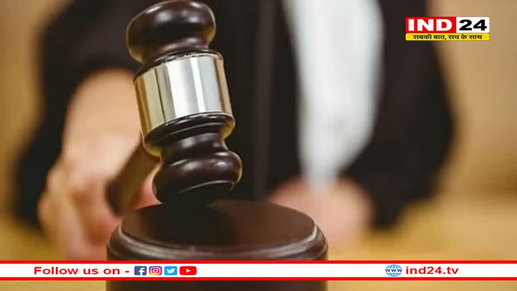 हिन्दू लड़की तथा मुस्लिम लड़के की शादी मुस्लिम पर्सनल लॉ के तहत अवैध, हाईकोर्ट ने खारिज की याचिका