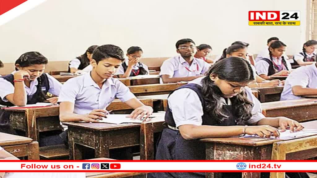 एमपी बोर्ड 10वीं-12वीं का टाइम टेबल घोषित