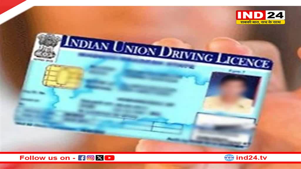 प्रदेश में खुलेंगे ड्राइविंग स्कूल, टेस्ट में पास होने पर ही बनेंगे लाइसेंस