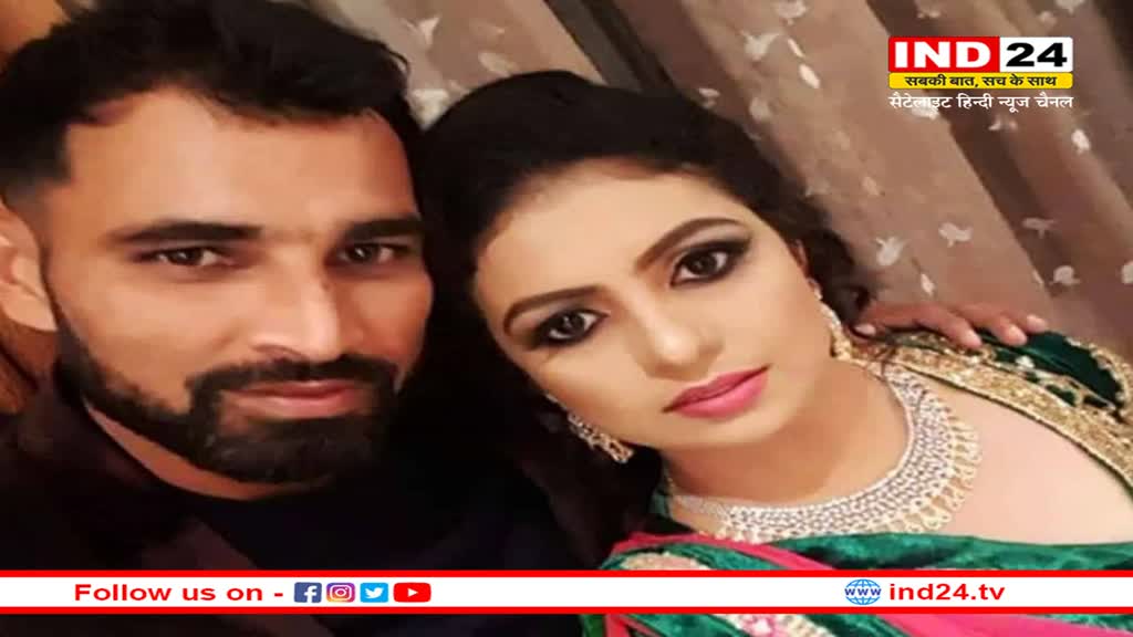 कोर्ट ने दिया Mohammed Shami को बड़ा झटका, पत्नी Hasin Jahan की हुई कोर्ट में जीत