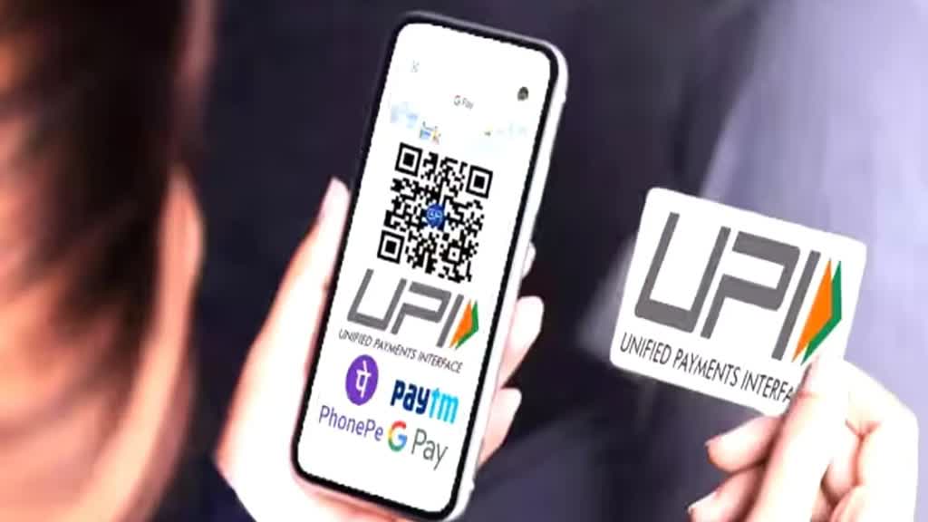 बिना इंटरनेट कनेक्शन के करें UPI पेमेंट, फॉलो करें ये टिप्स