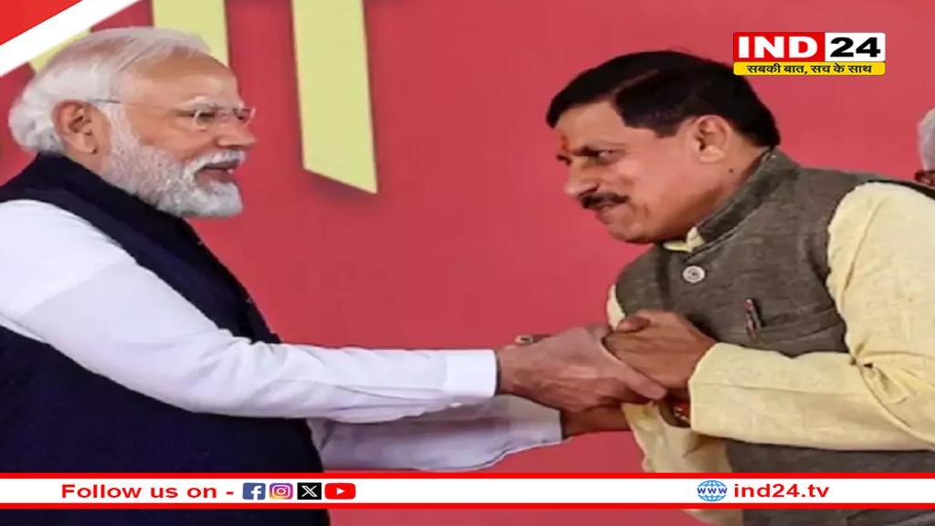 PM मोदी ने सीएम डॉ. मोहन यादव को दी जन्मदिन की बधाई, कहा-लोगों का जीवन बेहतर बनाने के लिए आपने अनेक पहल की