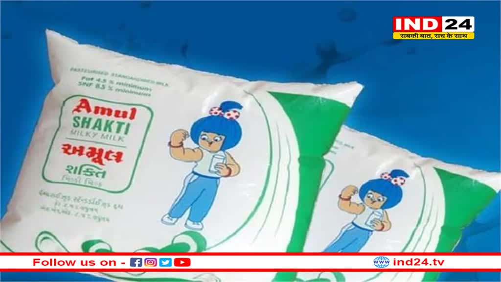 अमूल की अमेरिका में सफलता के बाद यूरोपीय बाजार में एंट्री की तैयारी