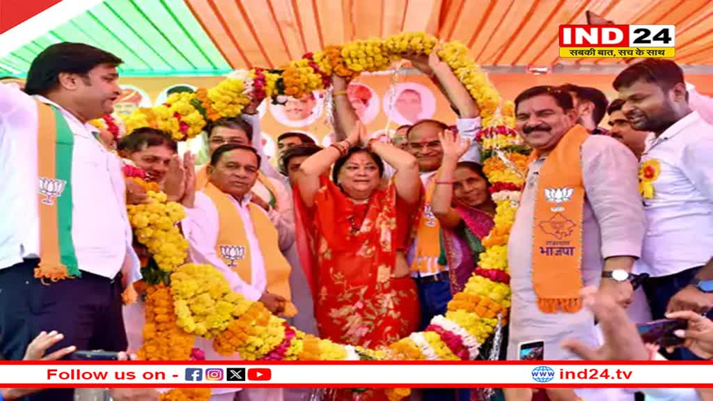 Vasundhara Raje ने रिटायर होने के दिए संकेत?  कहा- मेरे सांसद पुत्र को सुनकर लगा, अब मुझे उसके पीछे पड़ने की जरूरत नहीं है