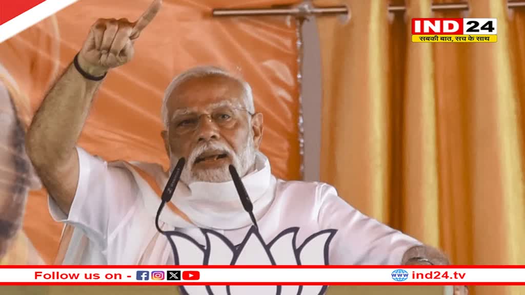 'संदेशखाली के गुनहगारों को जेल में काटनी होगी जिंदगी...', बंगाल के कूचबिहार में PM मोदी का TMC पर हमला 