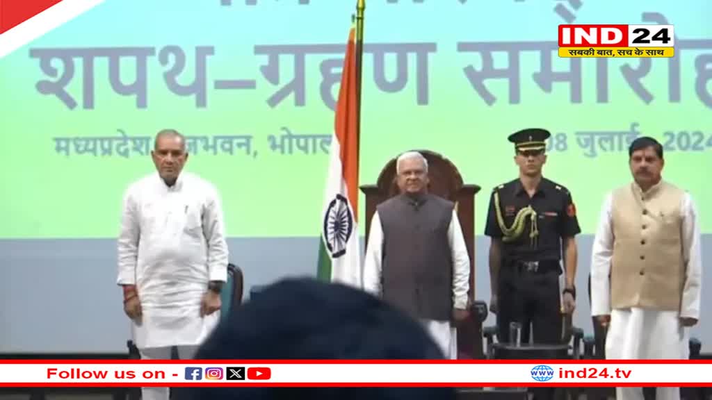 मोहन मंत्रिमंडल का विस्तार, रामनिवास रावत ने ली मंत्री पद की शपथ