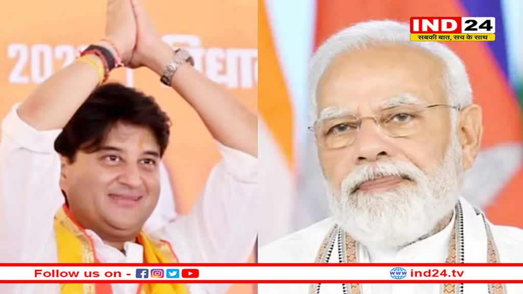 सिंधिया के नाम पीएम मोदी की चिट्ठी, लिखा- जनमानस के कल्याण के प्रति आपके समर्पण का साक्षी हूं...