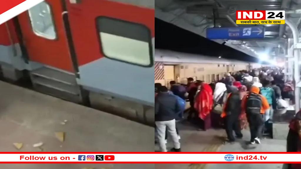 महाकुंभ जा रही ट्रेन में खचाखच भीड़, गुस्साए यात्रियों ने पत्थर मारकर तोड़े शीशे