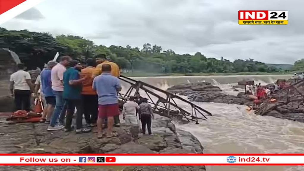 पुणे में इंद्रायणी नदी पर बना पुल टूटा, 30 लोगों के बह जाने की आशंका