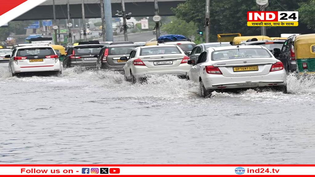 दिल्ली में अगले तीन दिन हल्की बारिश की संभावना: IMD का पूर्वानुमान