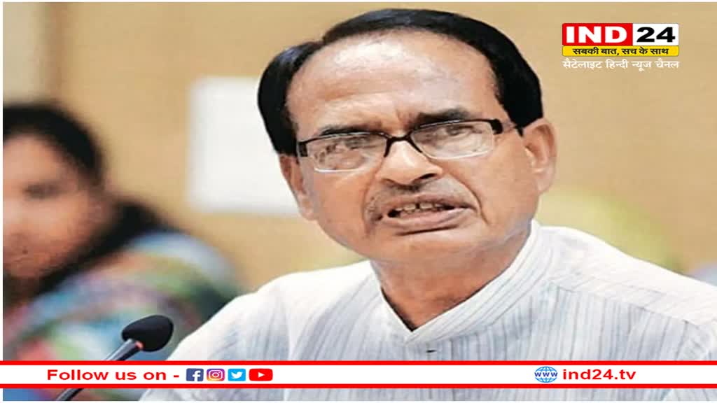 MP News: शिवराज सरकार की नशे के खिलाफ चल रही कार्यवाही में अब प्रशासन के बुलडोजर ने ली एंट्री  