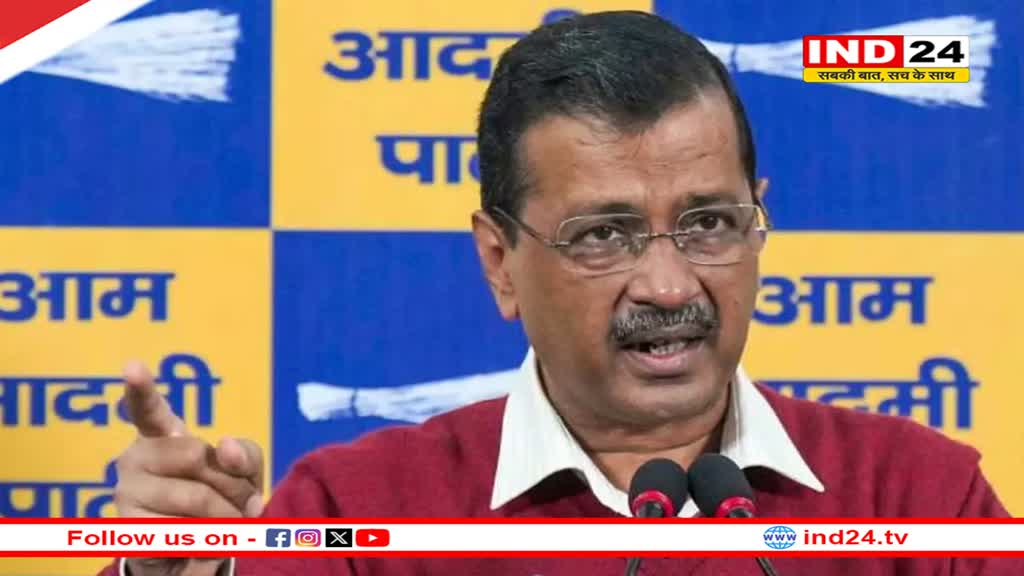 AAP को बड़ा झटका, उपराज्यपाल ने महिला सम्मान योजना के जांच के आदेश दिए